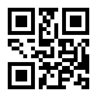 QR-Code zur Seite https://www.isbn.de/9783945850435