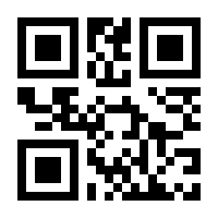 QR-Code zur Seite https://www.isbn.de/9783945852156