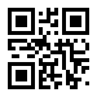 QR-Code zur Seite https://www.isbn.de/9783945852545