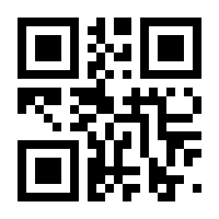 QR-Code zur Seite https://www.isbn.de/9783945852590