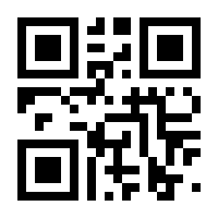 QR-Code zur Seite https://www.isbn.de/9783945852606