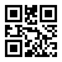 QR-Code zur Seite https://www.isbn.de/9783945853085