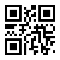 QR-Code zur Seite https://www.isbn.de/9783945853443