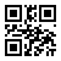 QR-Code zur Seite https://www.isbn.de/9783945853719