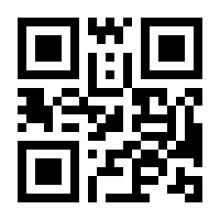 QR-Code zur Seite https://www.isbn.de/9783945853764