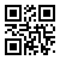 QR-Code zur Seite https://www.isbn.de/9783945858257