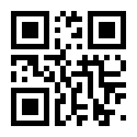 QR-Code zur Seite https://www.isbn.de/9783945858295