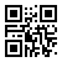 QR-Code zur Seite https://www.isbn.de/9783945861196