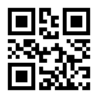 QR-Code zur Seite https://www.isbn.de/9783945867501