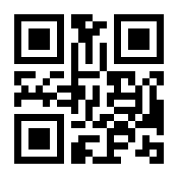 QR-Code zur Seite https://www.isbn.de/9783945877876