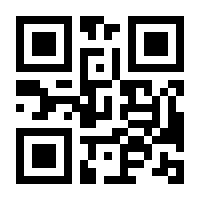 QR-Code zur Buchseite 9783945877920