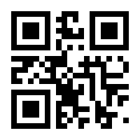 QR-Code zur Seite https://www.isbn.de/9783945878989