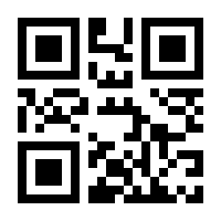 QR-Code zur Seite https://www.isbn.de/9783945880920