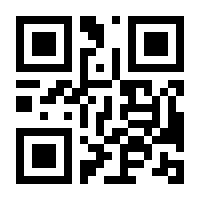 QR-Code zur Seite https://www.isbn.de/9783945884348