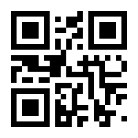 QR-Code zur Seite https://www.isbn.de/9783945891247