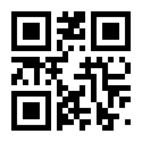QR-Code zur Seite https://www.isbn.de/9783945893029