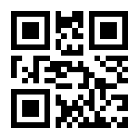 QR-Code zur Seite https://www.isbn.de/9783945893074