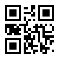QR-Code zur Seite https://www.isbn.de/9783945893265