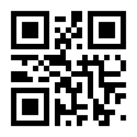 QR-Code zur Seite https://www.isbn.de/9783945893272