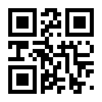 QR-Code zur Seite https://www.isbn.de/9783945899038