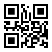 QR-Code zur Seite https://www.isbn.de/9783945899076
