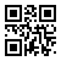 QR-Code zur Seite https://www.isbn.de/9783945899144