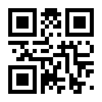 QR-Code zur Seite https://www.isbn.de/9783945899311