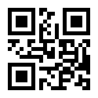 QR-Code zur Seite https://www.isbn.de/9783945899335