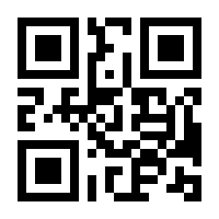 QR-Code zur Seite https://www.isbn.de/9783945900918