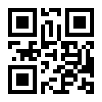 QR-Code zur Seite https://www.isbn.de/9783945900956