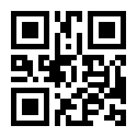 QR-Code zur Seite https://www.isbn.de/9783945900994
