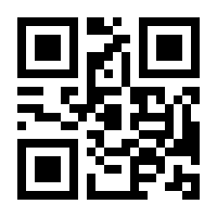 QR-Code zur Seite https://www.isbn.de/9783945927021