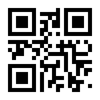 QR-Code zur Buchseite 9783945931080