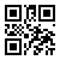 QR-Code zur Seite https://www.isbn.de/9783945931233
