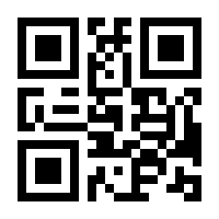 QR-Code zur Seite https://www.isbn.de/9783945931295