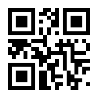 QR-Code zur Seite https://www.isbn.de/9783945931417