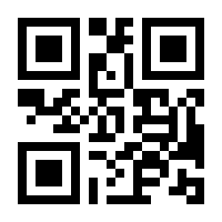 QR-Code zur Seite https://www.isbn.de/9783945931509