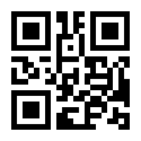 QR-Code zur Seite https://www.isbn.de/9783945931530