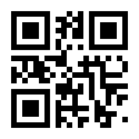 QR-Code zur Buchseite 9783945932001