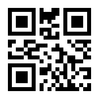 QR-Code zur Seite https://www.isbn.de/9783945933053