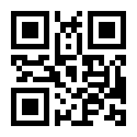 QR-Code zur Seite https://www.isbn.de/9783945934494