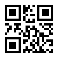 QR-Code zur Seite https://www.isbn.de/9783945941874