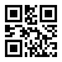 QR-Code zur Seite https://www.isbn.de/9783945951217