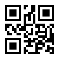 QR-Code zur Seite https://www.isbn.de/9783945951422