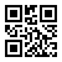 QR-Code zur Seite https://www.isbn.de/9783945954423