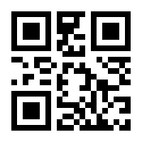 QR-Code zur Seite https://www.isbn.de/9783945954485