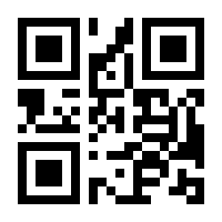 QR-Code zur Seite https://www.isbn.de/9783945954621