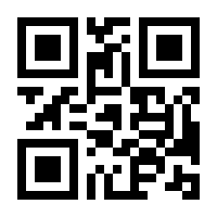 QR-Code zur Seite https://www.isbn.de/9783945961223