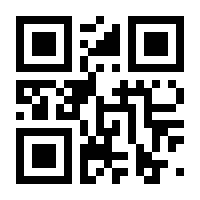 QR-Code zur Seite https://www.isbn.de/9783945967119