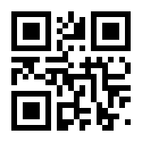 QR-Code zur Seite https://www.isbn.de/9783945967539